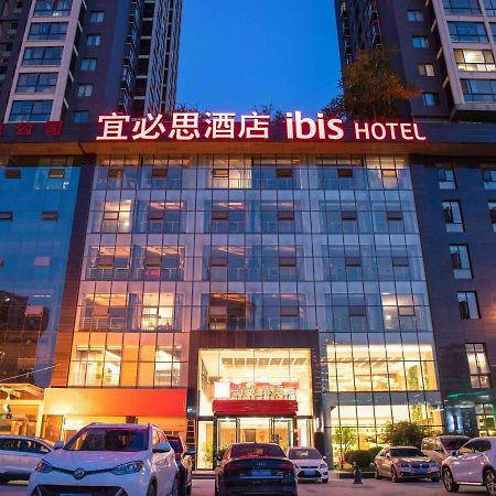 Ibis Xi'An North Second Ring Weiyang Rd Hotel Zewnętrze zdjęcie